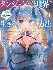 黑猫男友墨渊的角色立绘