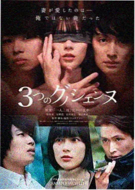 空镜收尾分镜分析配图